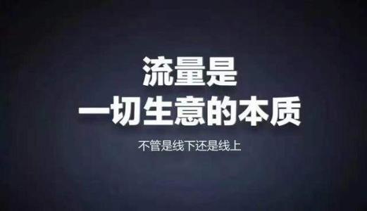 北海市网络营销必备200款工具 升级网络营销大神之路